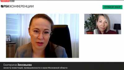 Екатерина Зиновьева – Информационно-аналитическая система Росконгресс