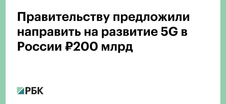 До конца 2023 года 15 тысяч жителей Прикамья будут обеспечены сотовой связью за счет краевых средств | ComNews