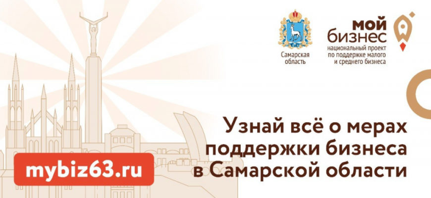 ДЭРИТ, Самара, ИНН 6317115040, ОГРН 1166313142874 ОКПО 05221421 - реквизиты, отзывы, контакты, рейтинг