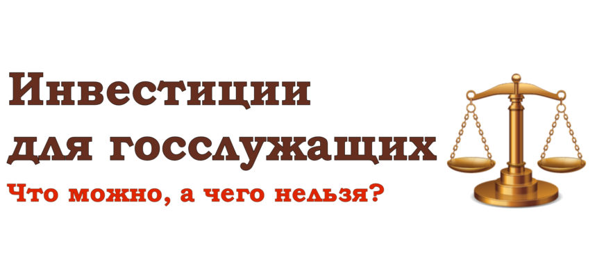 Новый закон о категоризации инвесторов. Что важно о нем знать, и как теперь покупать акции иностранных компаний