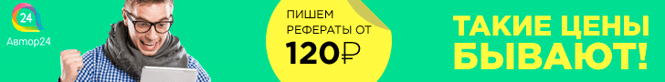 Примеры решения задач