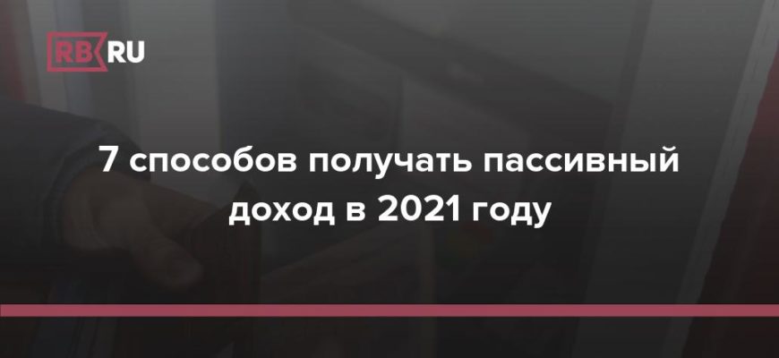 Как начать инвестировать в 2021 году. Инвестировать Просто | Пикабу