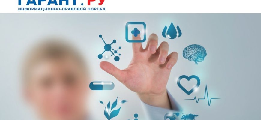 Нарастающая динамика привлечения частных инвестиций в развитие здравоохранения в России