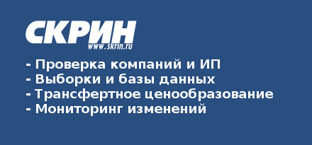 ООО "НУДЕЛ ПРОДУКТ", Пензенская обл Пензенский Вителевка (ИНН 5829042107, ОГРН 1025801017197) – реквизиты